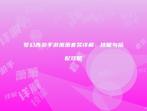 予梦简品游戏网