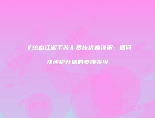 予梦简品游戏网