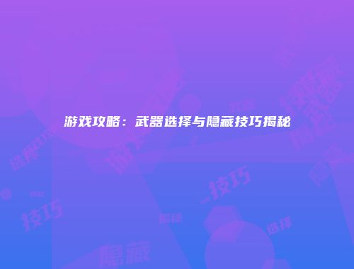 予梦简品游戏网