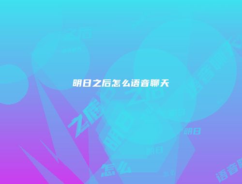 予梦简品游戏网