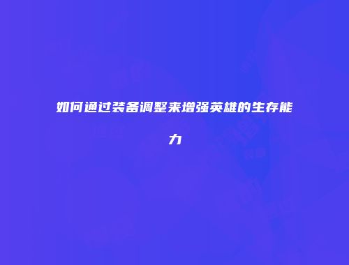 予梦简品游戏网