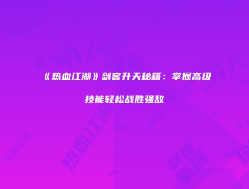 予梦简品游戏网