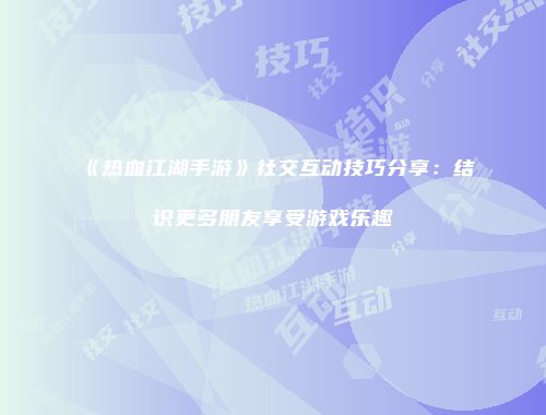 予梦简品游戏网