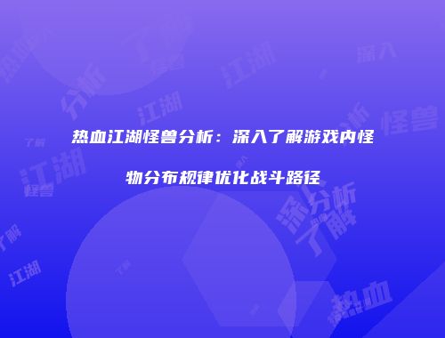 予梦简品游戏网