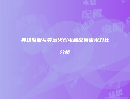 予梦简品游戏网