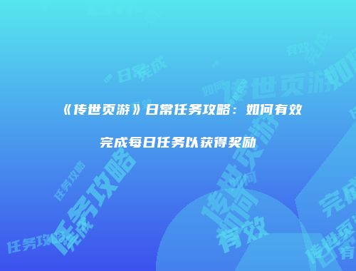 予梦简品游戏网