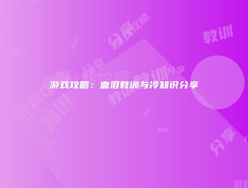 予梦简品游戏网