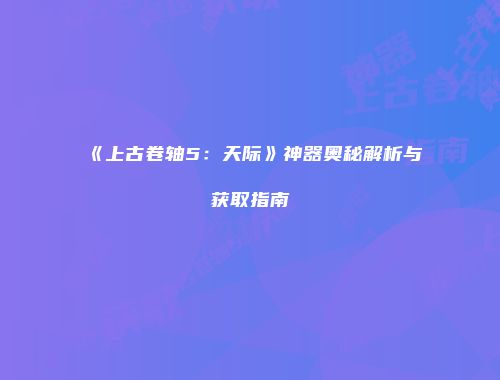 予梦简品游戏网