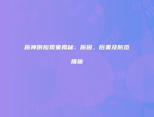 予梦简品游戏网