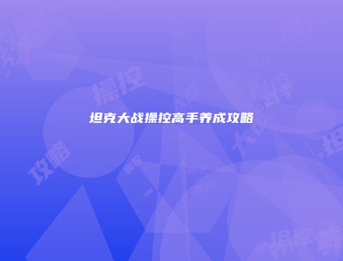 予梦简品游戏网