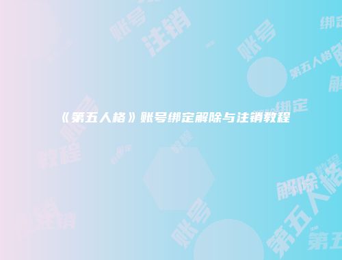 予梦简品游戏网