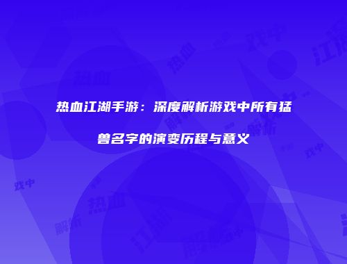 予梦简品游戏网
