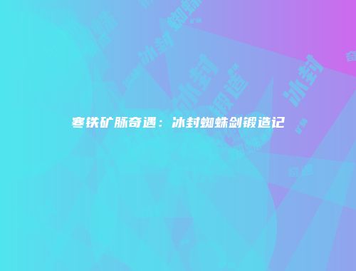 予梦简品游戏网