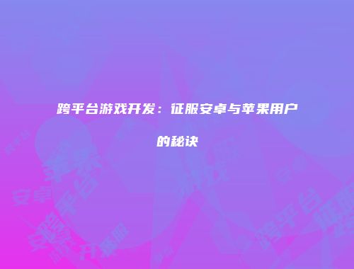 予梦简品游戏网