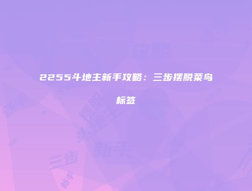 予梦简品游戏网