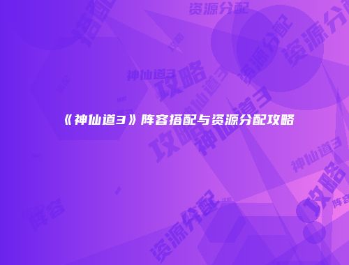 予梦简品游戏网