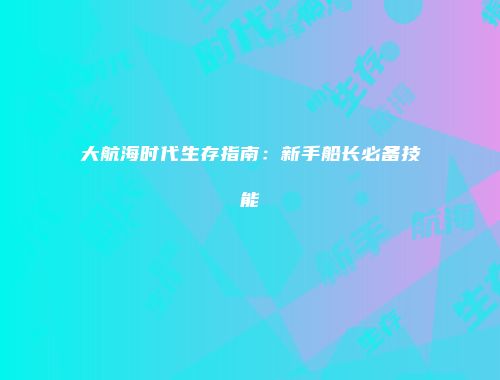 予梦简品游戏网