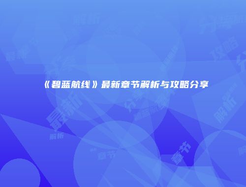 予梦简品游戏网