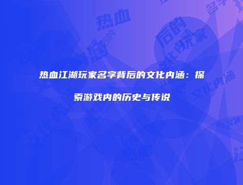 予梦简品游戏网