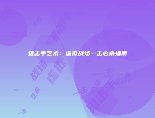 予梦简品游戏网