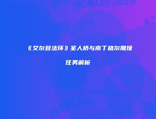 予梦简品游戏网