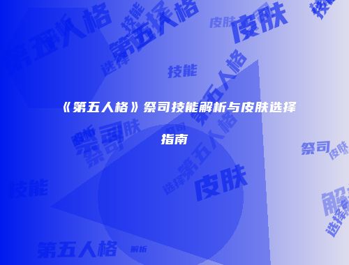 予梦简品游戏网