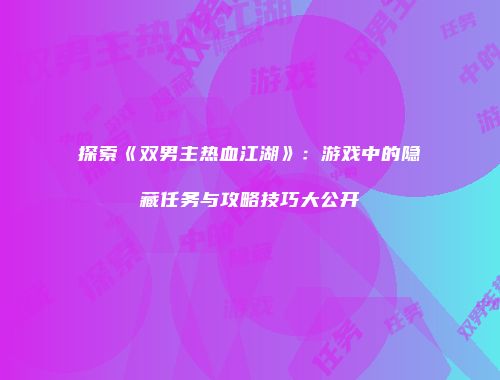 予梦简品游戏网