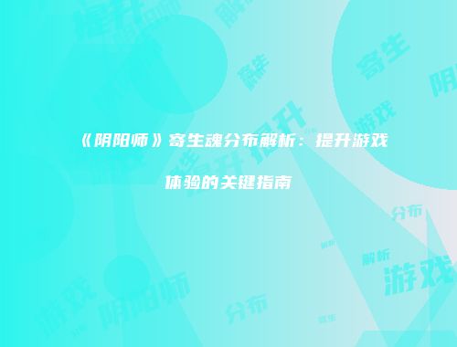 予梦简品游戏网