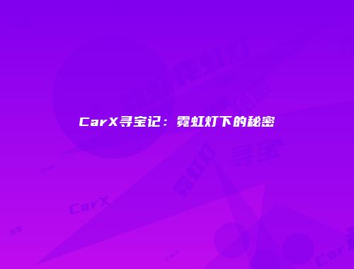 予梦简品游戏网