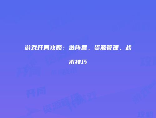 予梦简品游戏网