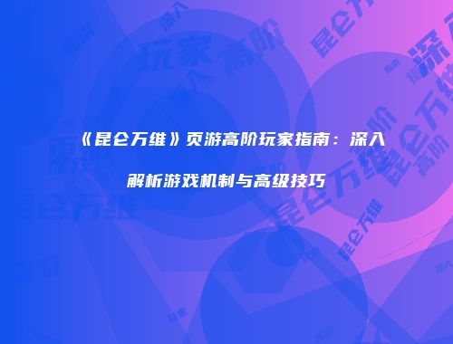 予梦简品游戏网