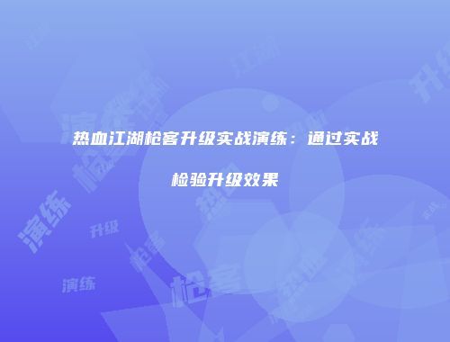 予梦简品游戏网