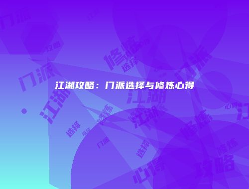 予梦简品游戏网