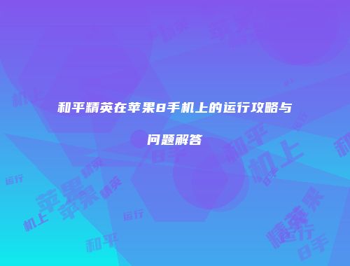 予梦简品游戏网