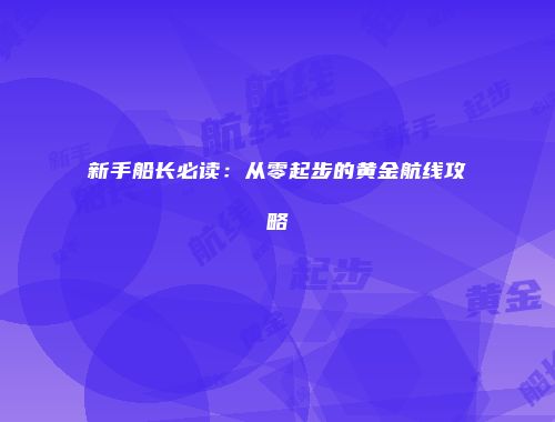 予梦简品游戏网