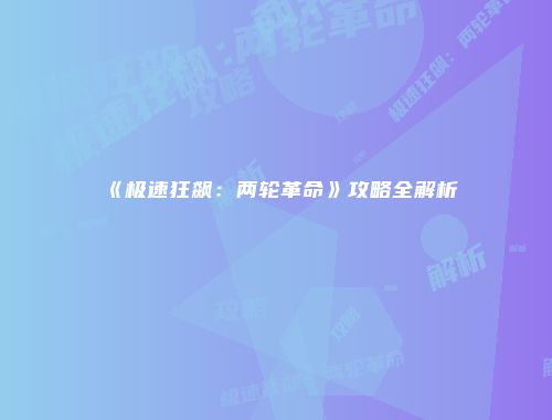 予梦简品游戏网