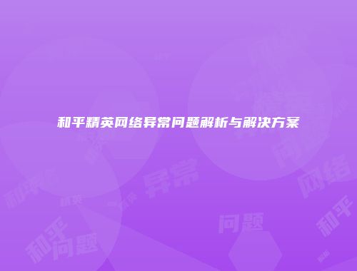 予梦简品游戏网