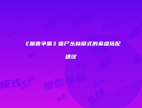 予梦简品游戏网