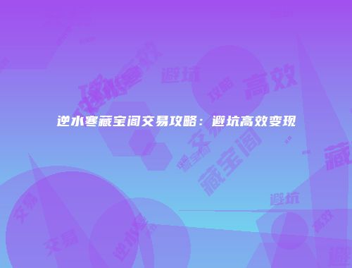 予梦简品游戏网