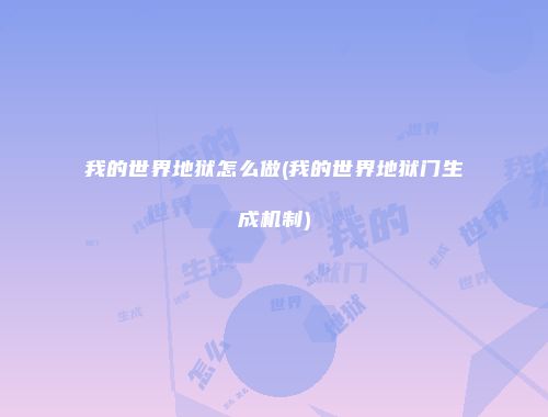 予梦简品游戏网