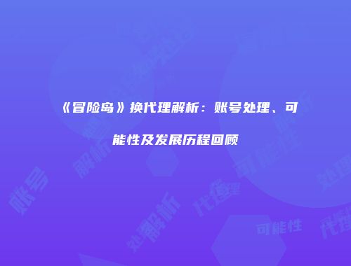 予梦简品游戏网