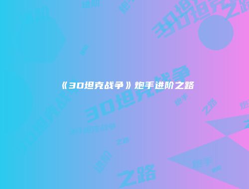 予梦简品游戏网