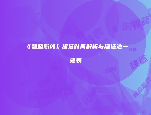 予梦简品游戏网