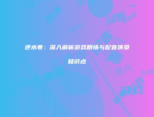 予梦简品游戏网