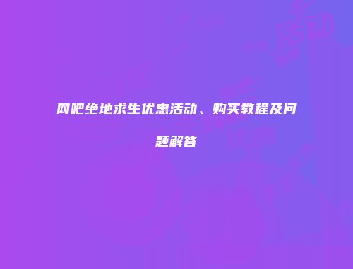 予梦简品游戏网