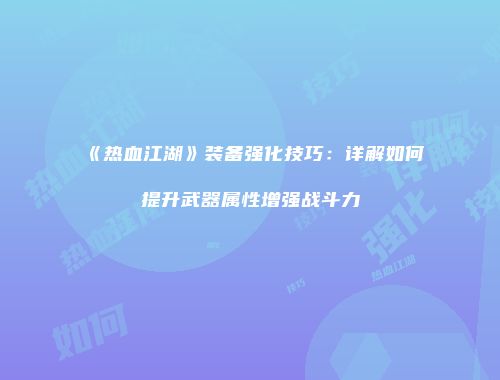 予梦简品游戏网