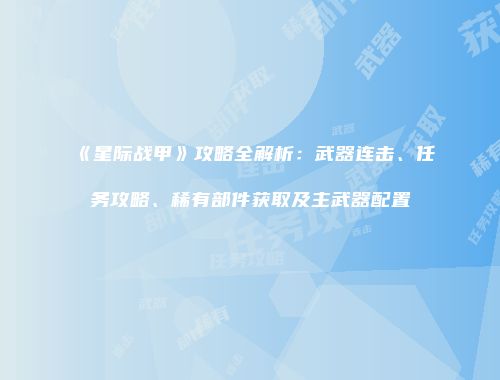 予梦简品游戏网