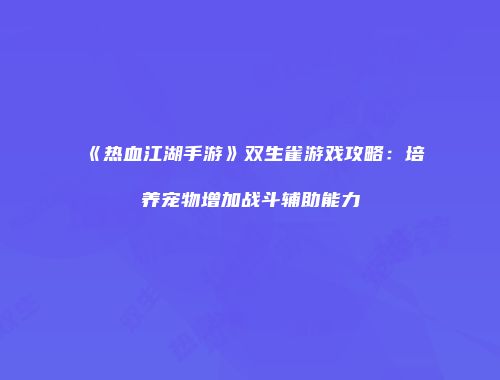 予梦简品游戏网