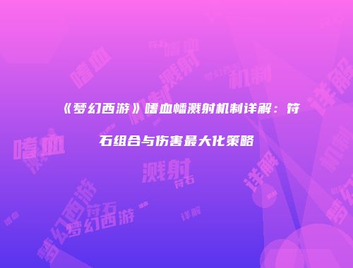 予梦简品游戏网
