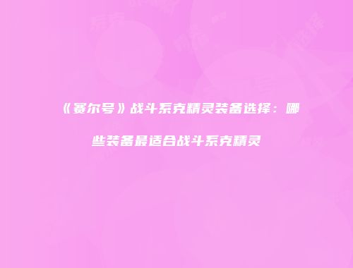 予梦简品游戏网